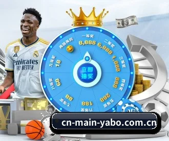 cn-main-yabo.com.cn APP 深度功能